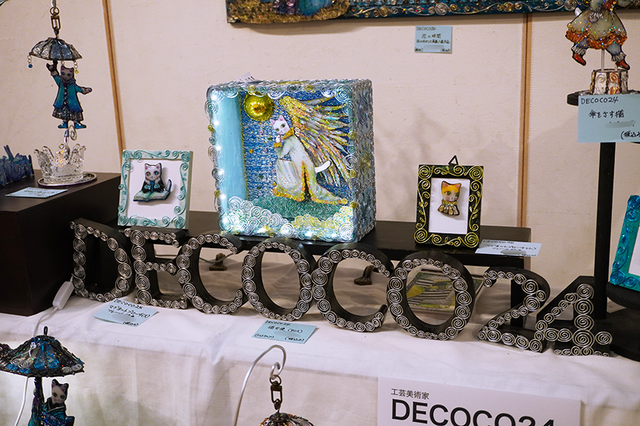 DECOCO242.png