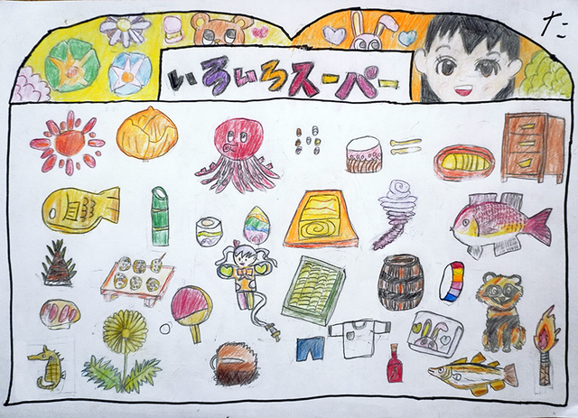 「ひらがな」日下部Y.Kさん.小3.png