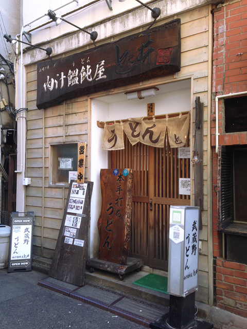 とこ井1.png