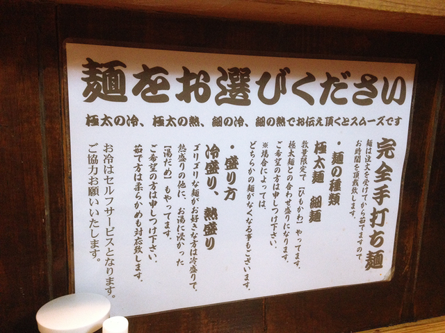 とこ井2.png