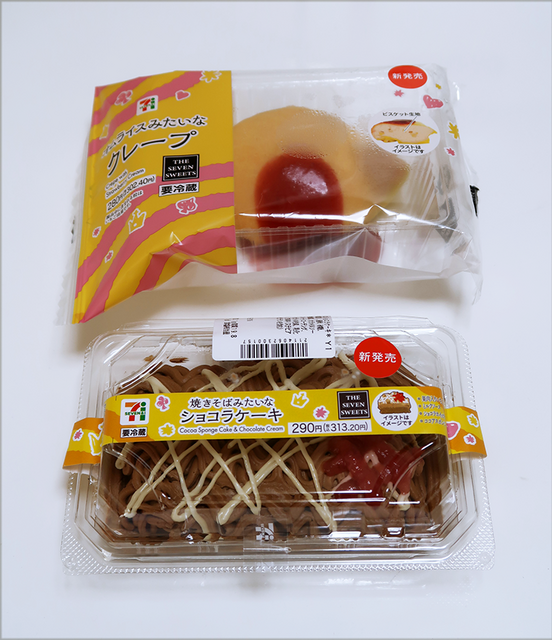 セブンイレブン1.png
