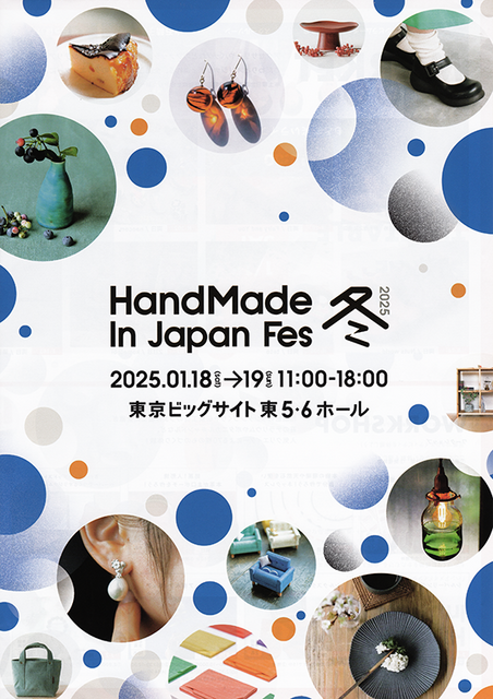 ハンドメイト1.png