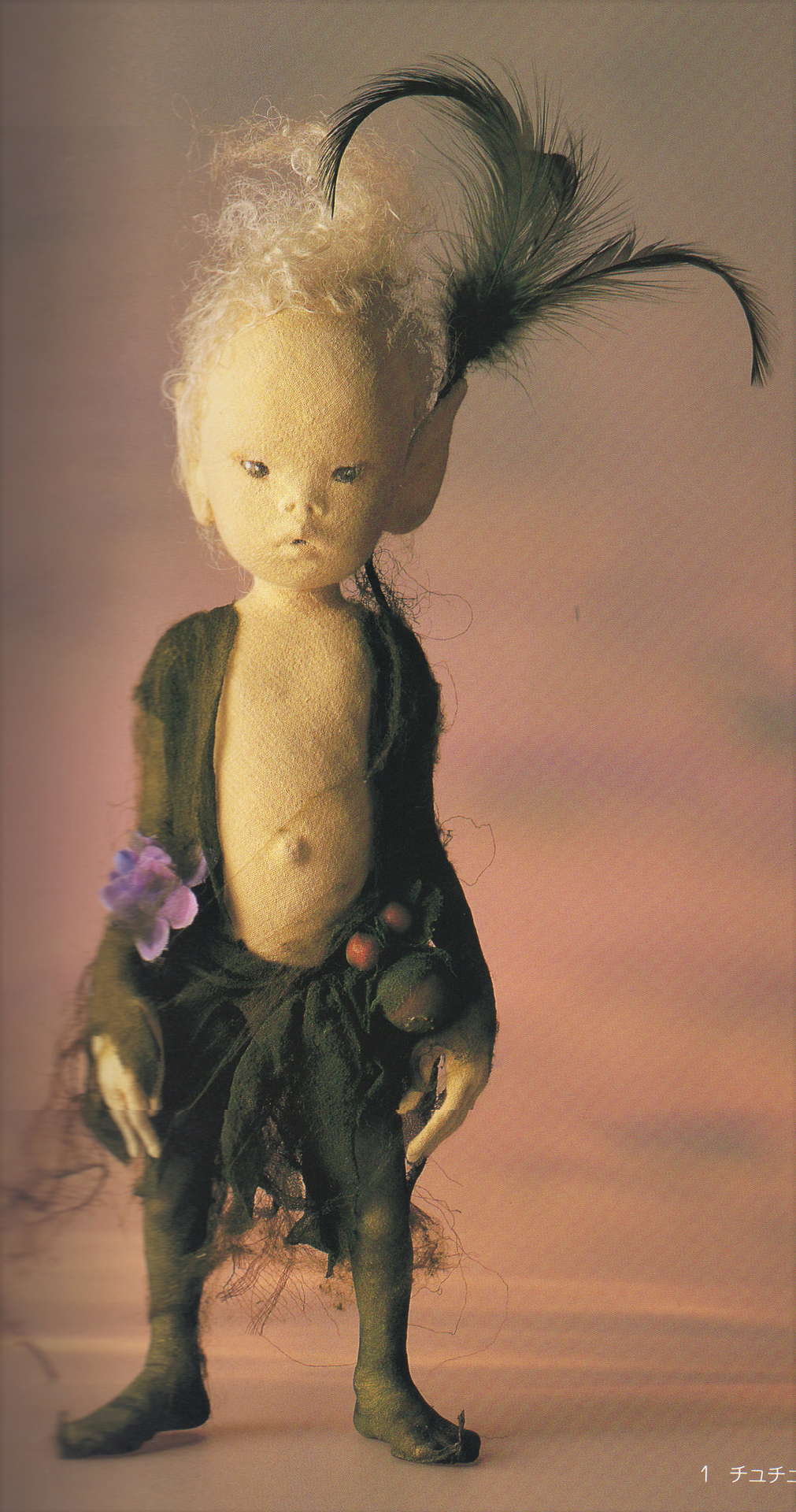 与勇輝 陶器人形 樹の祠から顔を出す森の妖精「ニングル」 壁掛け時計 