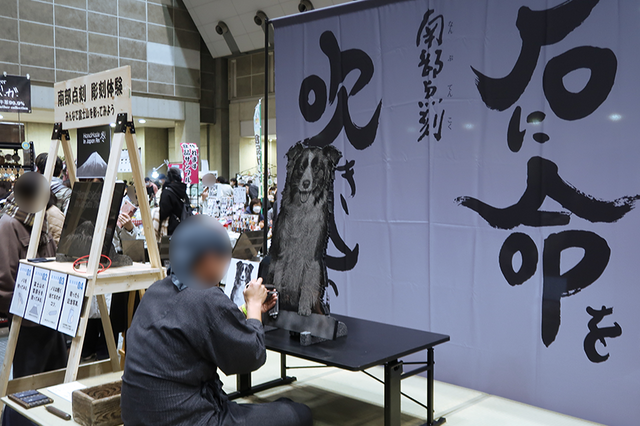南部点刻1.png