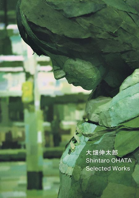 大畑伸太郎個展2.png