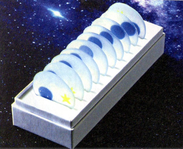 宇宙博覧会10.png