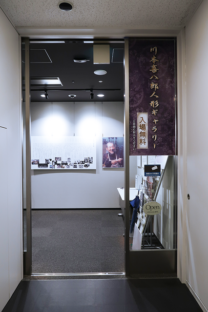 川本喜八郎2.png