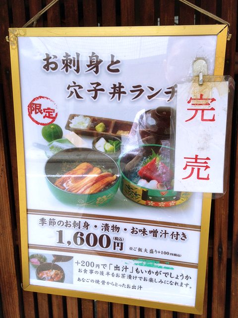 日本橋玉ゐ7.png