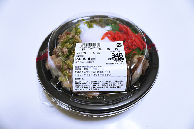 業務スーパー1.jpg