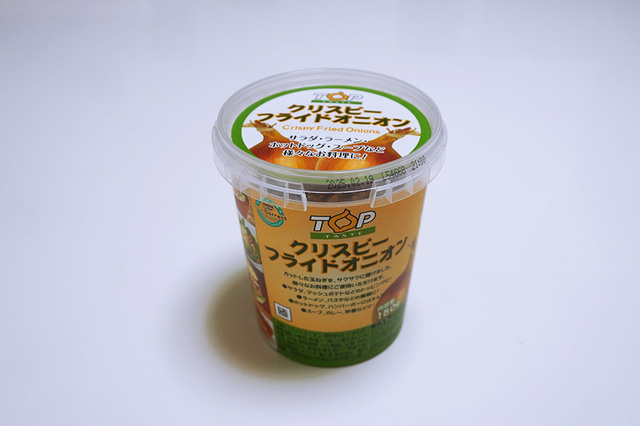 業務スーパー17.jpg