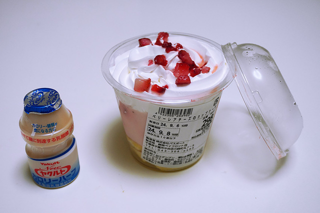 業務スーパー19.jpg