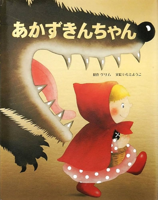 狼.png