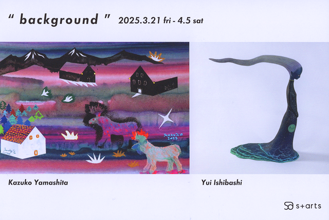 石橋ユイ展1.png