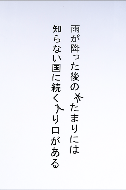 経塚真代2.png