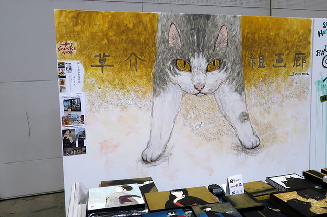 草介組画廊1.png
