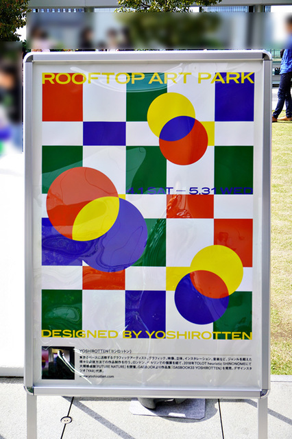ROOFTOP ART PARK1.jpg