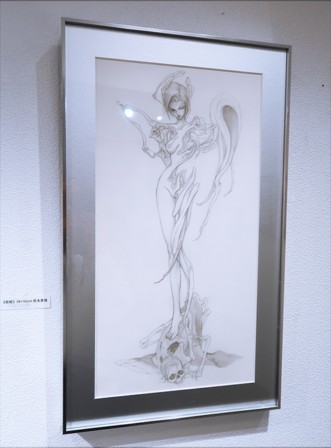 aizhou展8.png